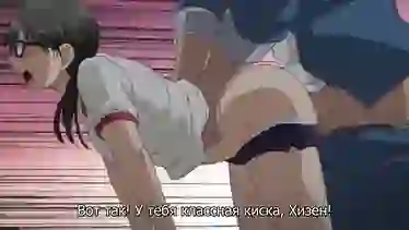 Новый мультик про хентай пошлячку в очках: аниме ебля